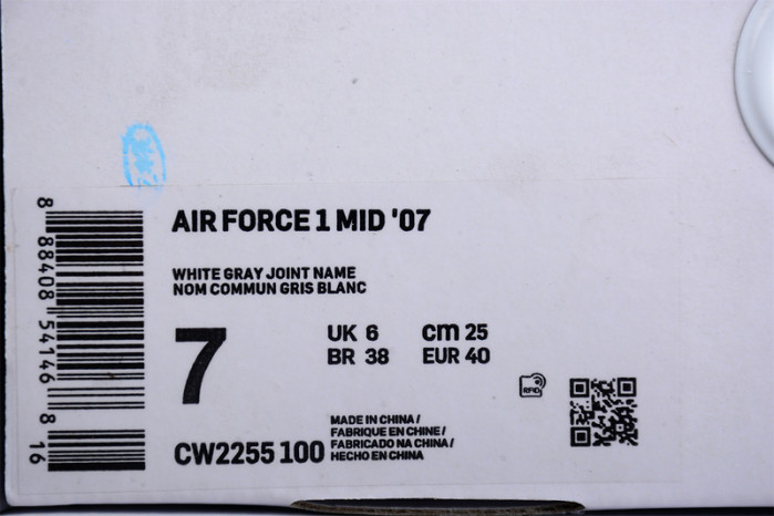 Nike Air Force 1 Mid 